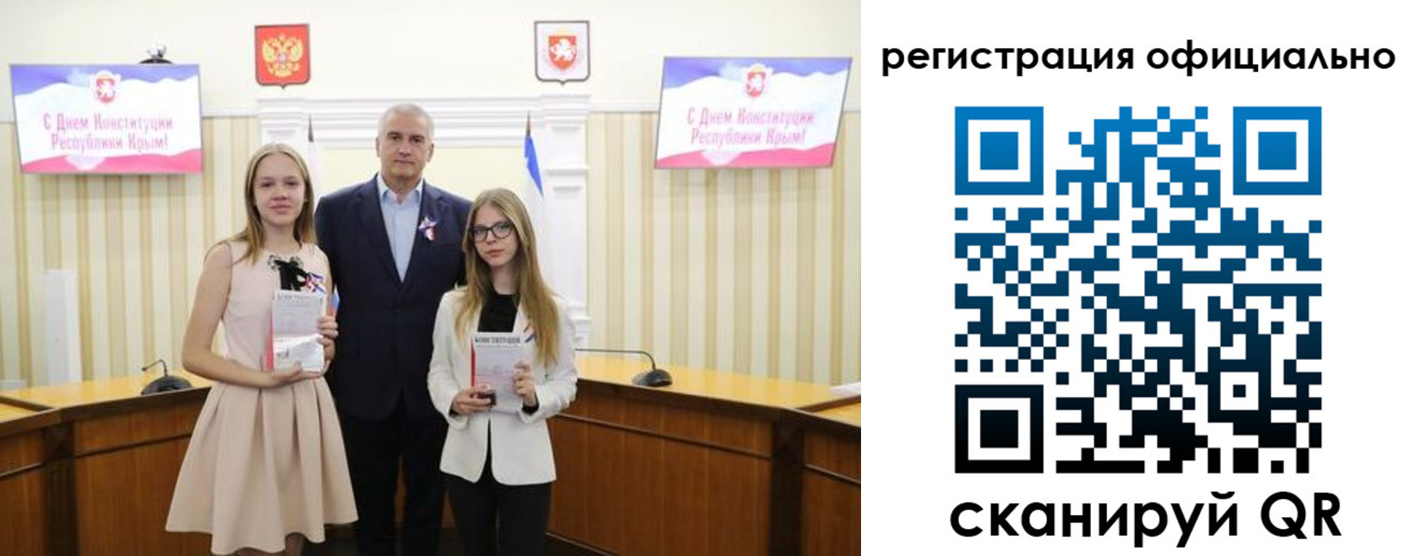 временная регистрация госуслуги в Лебедяни